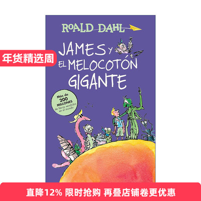 原版 James y el melocoton gigante James and the Giant Peach 詹姆斯和大仙桃 西班牙语版 罗尔德达尔 进口原版书籍