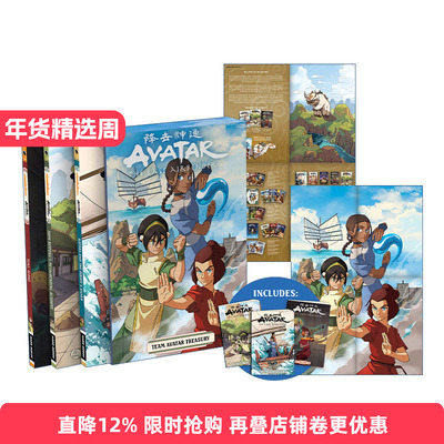 英文原版 Avatar The Last Airbender Team Avatar Treasury Boxed Set 降世神通漫画 盒装收藏版 英文版 进口英语原版书籍
