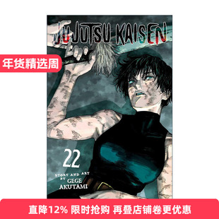 英文原版 Jujutsu Kaisen  Vol. 22 咒术回战22 漫画 英文版 进口英语原版书籍