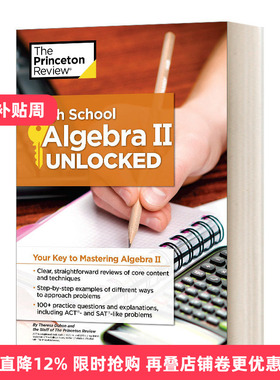 英文原版 High School Algebra II Unlocked 开启高中代数2 掌握代数2的关键 英文版 进口英语原版书籍