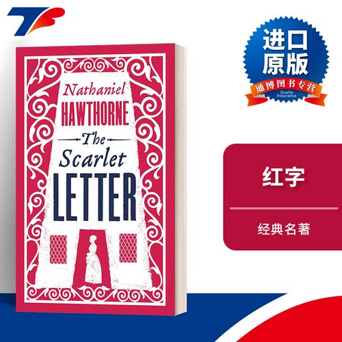 英文原版 The Scarlet Letter 红字 霍桑 Alma经典文学 英文版 进口英语原版书籍