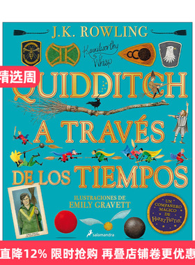 西班牙语原版 Quidditch a traves de los tiempos Edicion ilustrada 神奇的魁地奇球 哈利波特 精装插图版 进口原版书籍