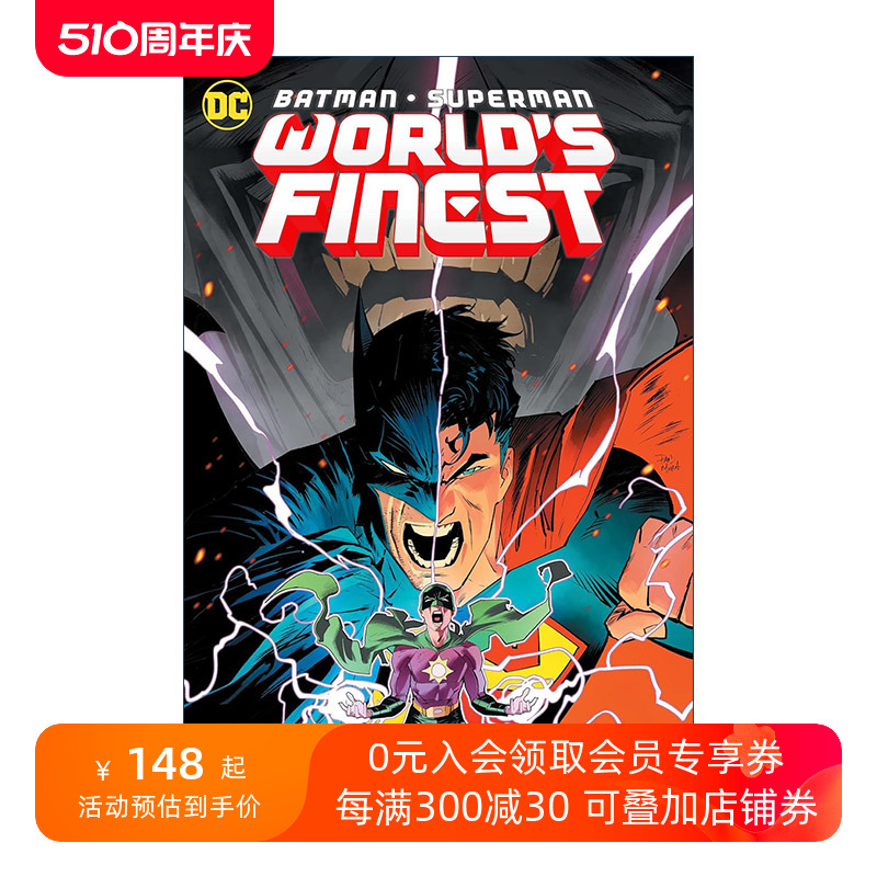 英文原版 Batman Superman World's Finest 