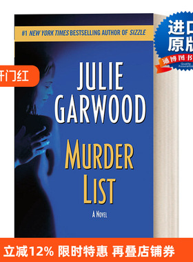 英文原版 Murder List Buchanan Renard MacKenna 谋杀名单 女性悬疑浪漫小说 Julie Garwood 英文版 进口英语原版书籍