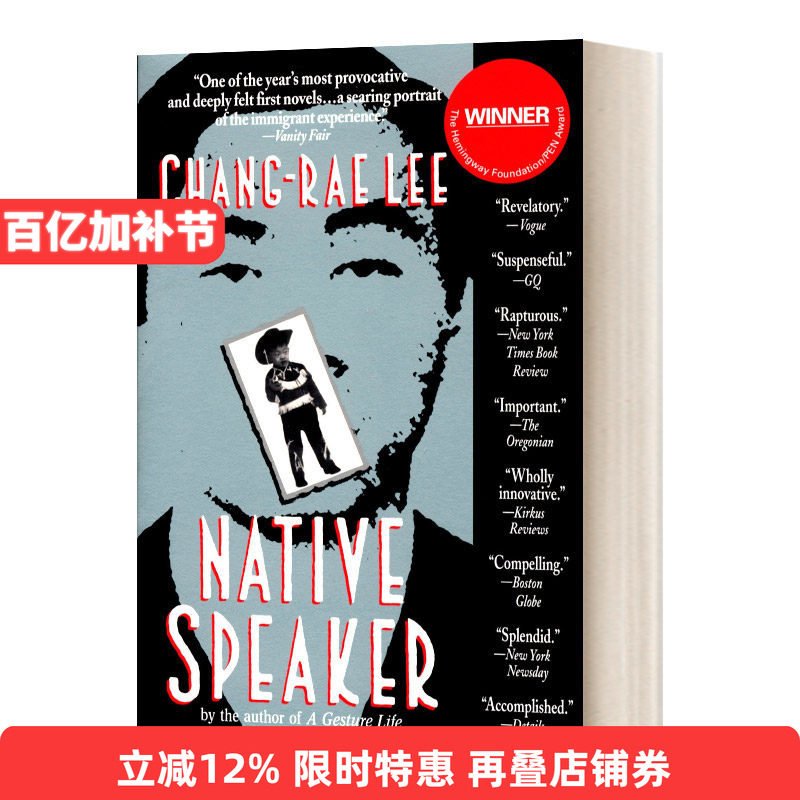 Native Speaker 说母语的人 当代美国小说进口英文原版书籍