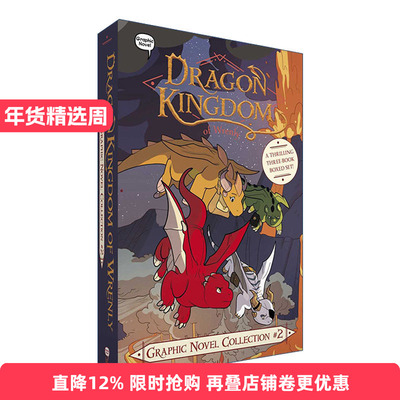 英文原版 Dragon Kingdom of Wrenly Graphic Novel Collection #2 Boxed Set 冉冉升起的龙国系列 漫画4-6册盒装 英文版 进口书籍