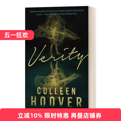 Verity  不存在的罪人 科林胡佛进口原版英文书籍