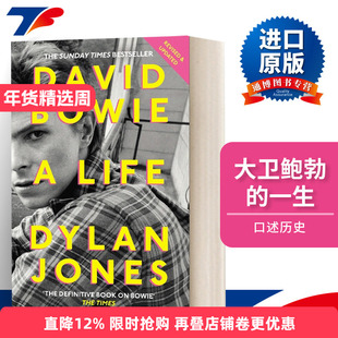 David Bowie: A Life  大卫·鲍伊的一生进口原版英文书籍