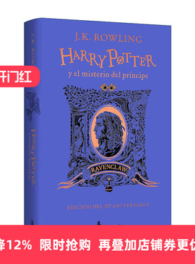 西班牙语原版 Harry Potter y el misterio del Principe 20 Aniv. Ravenclaw 哈利波特与混血王子 拉文克劳版 进口原版书籍