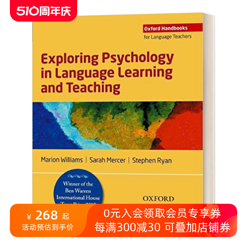 英文原版 Exploring Psychology in Language Learning and Teaching英文版进口英语原版书籍