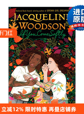 英文原版 If You Come Softly 如果你轻轻地来 青少年小说 纽伯瑞奖得主Jacqueline Woodson 英文版 进口英语原版书籍