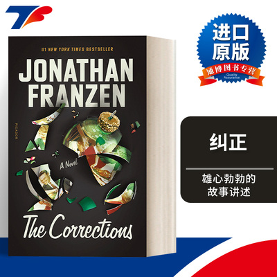 英文原版The Corrections  纠正 乔纳森弗兰岑  美国新一代文学大师进口书籍