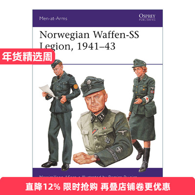 英文原版 Norwegian Waffen-SS Legion 1941–43 二战挪威党卫军军团 历史上的军队系列 英文版 进口英语原版书籍