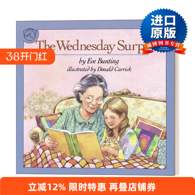 英文原版 The Wednesday Surprise 周三的惊喜 汪培珽第4阶段 儿童启蒙学习绘本图画故事书 名家Eve Bunting 进口英语原版书籍