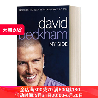 英文原版 David Beckham My Side Enlarged Edition 大卫·贝克汉姆早期自传 英文版 进口英语原版书籍