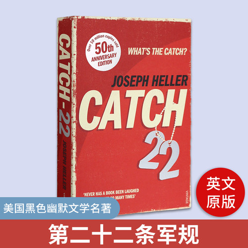 第二十二条军规 Catch-22 英文原版小说 第22条军规 美国黑色幽默文学名著 进口英语书籍 美国当代小说家约瑟夫海勒 Joseph Heller