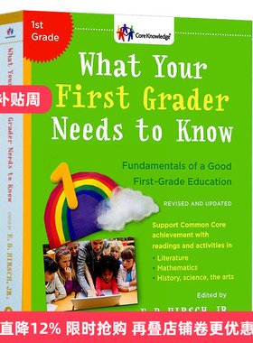 一年级全科核心知识英语读本 英文原版 What Your First Grader Needs To Know 小学教辅书籍 家庭教育经典图书