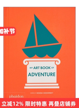 My Art Book of Adventure 我的冒险艺术书 儿童艺术启蒙书 生活是一场冒险进口原版英文书籍