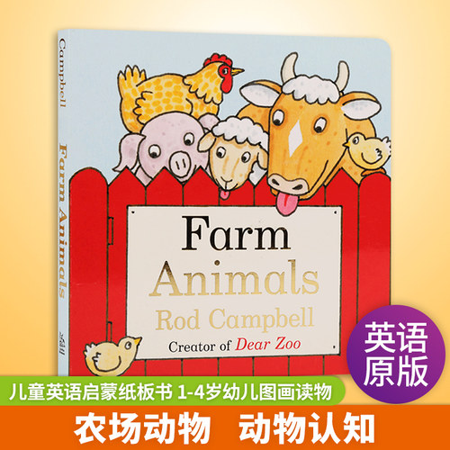 英文原版 Farm Animals 农场动物 Rod Campbell 英文版 进口原版英文书籍