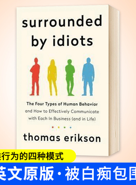 英文原版 Surrounded by Idiots 被白痴包围-美版 进口原版英文书籍