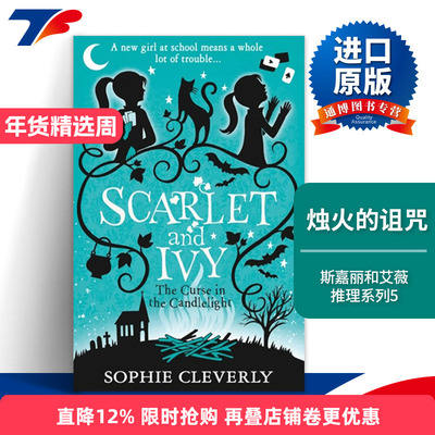 英文原版 The Curse in the Candlelight 斯嘉丽和艾薇推理系列5 烛火的诅咒 Sophie Cleverly儿童侦探小说 进口英语原版书籍