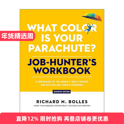 英文原版 What Color Is Your Parachute Job-Hunter's Workbook 你的降落伞是什么颜色 求职手册 第七版 理查德·尼尔森·鲍利斯