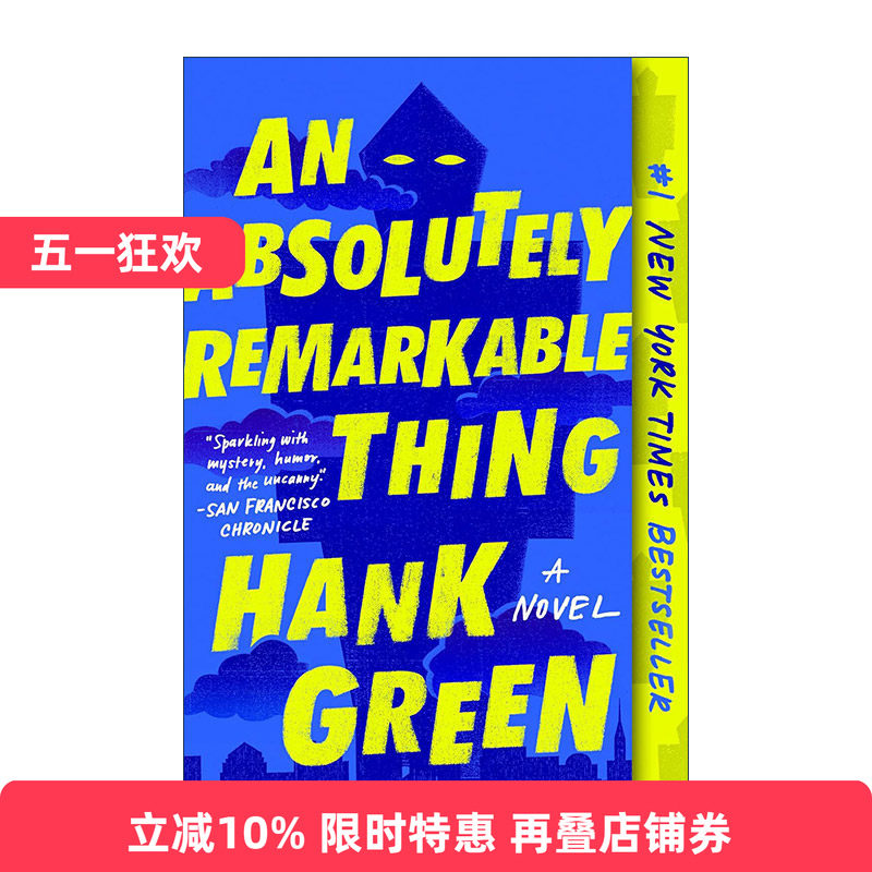英文原版 An Absolutely Remarkable Thing The Carls 卡尔之手 外星人与网红 Hank Green 英文版 进口英语原版书籍