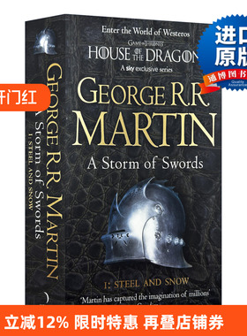 英文原版小说 A Storm of Swords  Part 1 Steel and Snow 冰与火之歌3-1 冰雨的风暴 上 铁与雪 英文版 进口英语原版书籍