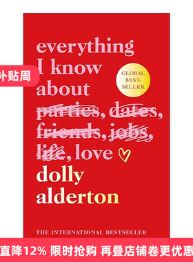 英文原版 Everything I Know About Love 我所知道关于爱的每件事 Dolly Alderton 精装刷变书 英文版 进口英语原版书籍