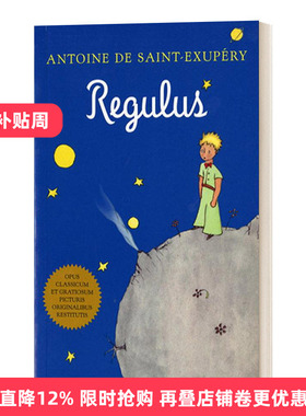 Regulus (Latin) 小王子 拉丁文版进口原版英文书籍