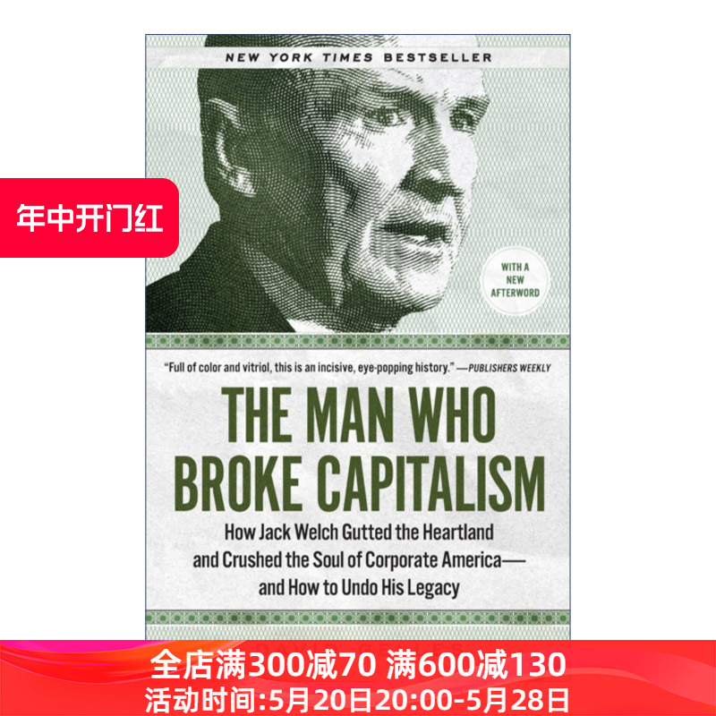 The Man Who Broke Capitalism打破资本主义的人进口原版英文书籍