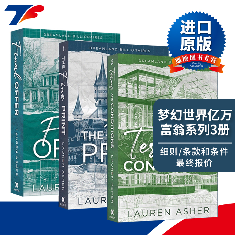 英文原版 Dreamland Billionaires 梦幻世界亿万富翁系列3册 The Fine Print/Terms and Conditions/Final Offer 英文版 进口书籍