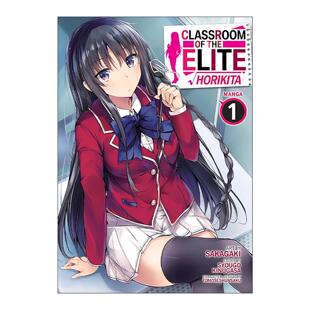 英文原版 Classroom of the Elite Horikita (Manga) Vol. 1 欢迎来到实力至上主义的教室 堀北铃音篇1 英文版 进口英语原版书籍