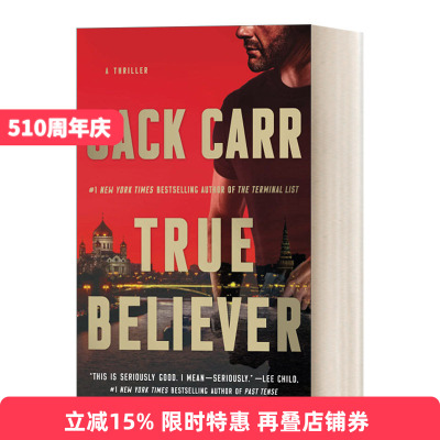 True Believer 终极名单#2进口原版英文书籍