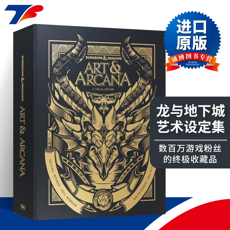英文原版进口英语原版书籍