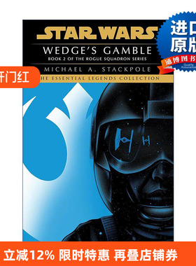 英文原版 Wedge's Gamble Star Wars Legends Rogue Squadron 2韦奇的赌博 星球大战传奇 侠盗中队2 科幻小说Michael A. Stackpole