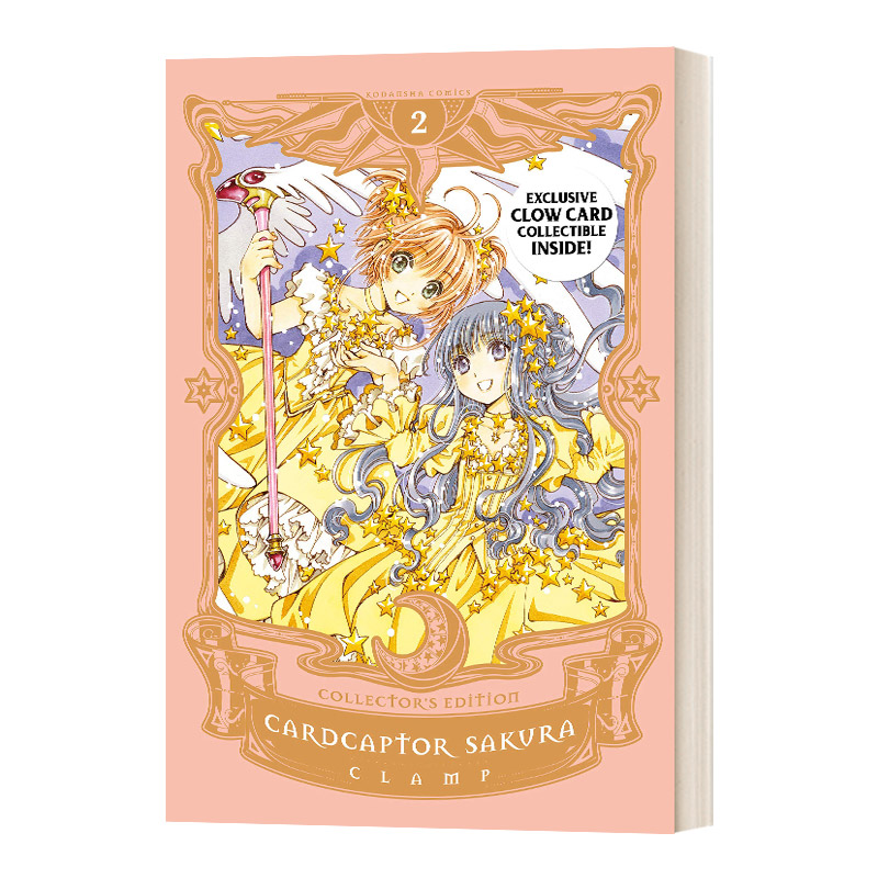 英文原版 Cardcaptor Sakura Collector's Editon 2 百变小樱2 爱藏版 漫画 精装 英文版 进口英语原版书籍 书籍/杂志/报纸 漫画类原版书 原图主图