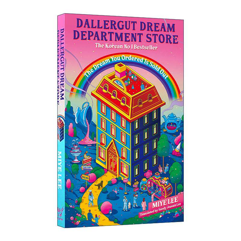 英文原版 DallerGut Dream Department Store 达勒古特梦百货店 韩国畅销书 英文版 进口英语原版书籍