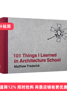 101 Things I Learned in Architecture School Matthew Frederick 我在建筑学院学到的101件事 英文原版 设计教学 英文版进口书