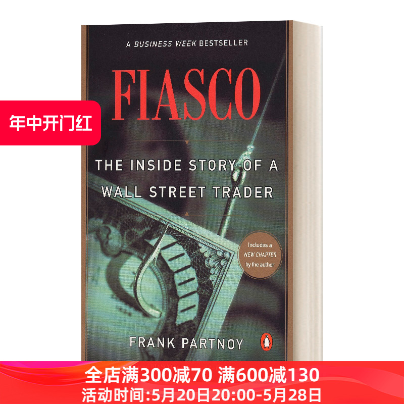 Fiasco惨败华尔街交易者的内幕故事了解金融衍生产品历史和兴衰的入门书进口原版英文书籍
