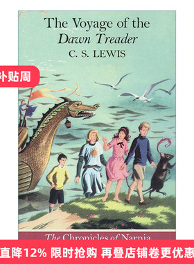 The Voyage Of The Dawn Treader 纳尼亚传奇5 黎明踏浪号 经典封面进口原版英文书籍