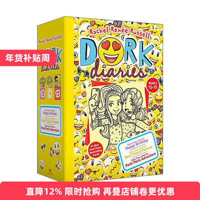 英文原版 Dork Diaries Books 13-15 Boxed Set 怪诞少女日记13-15 精装盒装 英文版 进口英语原版书籍