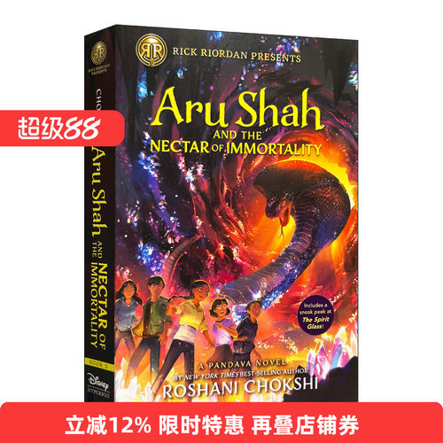英文原版 Aru Shah and the Nectar of Immortality Pandava Series 05 阿鲁沙与永生甘露 波西杰克逊书系列 Roshani Chokshi
