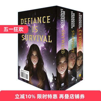 英文原版 Skyward 3C Boxed Set 天防者系列 3册精装盒装套装 青少年科幻小说 审判者传奇作者Brandon Sanderson 英文版 进口书籍