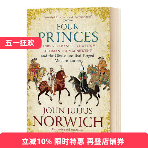 Four Princes  四君主 亨利八世 弗朗索瓦一世 查理五世 苏莱曼大帝的纠葛与现代欧洲的缔造进口原版英文书籍