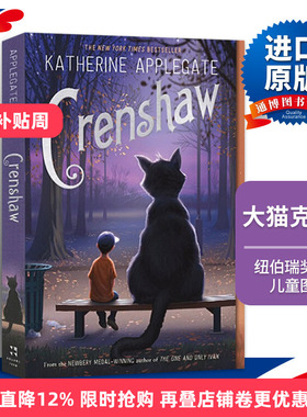 英文原版 Crenshaw 一只叫克伦肖的猫  纽伯瑞金奖得主Katherine Applegate 独一无二的伊凡同作者 英文版 进口英语原版书籍