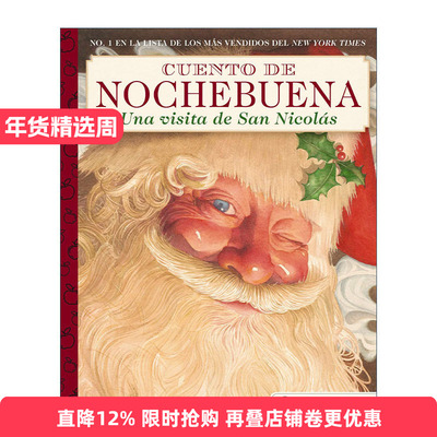 西班牙语原版 Cuento de Nochebuena, Una Visita de San Nicolas 圣诞前夜 西班牙语版 精装插画版 进口原版书籍