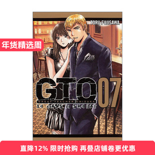英文原版 GTO 14 Days in Shonan Vol.7 麻辣教师GTO 湘南14日 卷七 同名漫画 藤泽亨 英文版 进口英语原版书籍