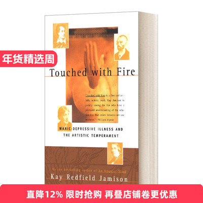 Touched With Fire 天才向左，疯子向右 躁郁症与伟大的艺术巨匠进口原版英文书籍