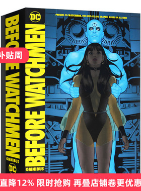 Before Watchmen Omnibus守望者前传精选集 DC漫画精装收藏版进口英文原版书籍